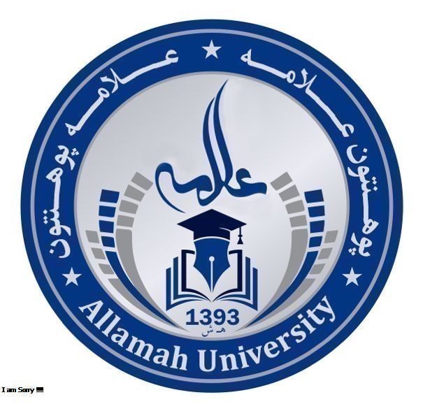 ALAMAH UNIVERSITY